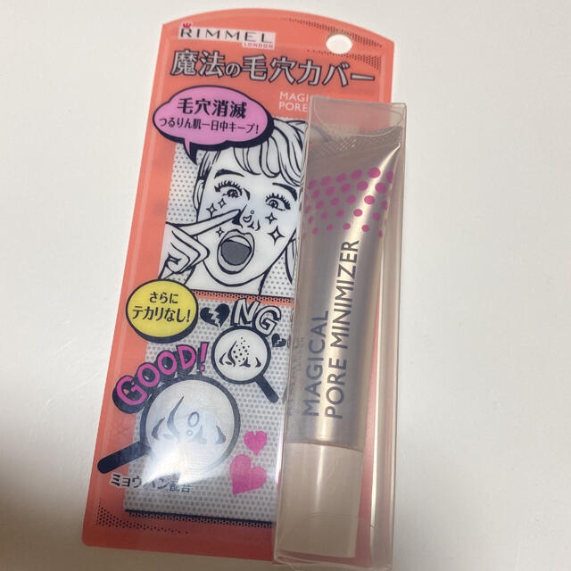 RIMMEL(リンメル)のRIMMEL マジカル ポア ミニマイザー コスメ/美容のベースメイク/化粧品(化粧下地)の商品写真