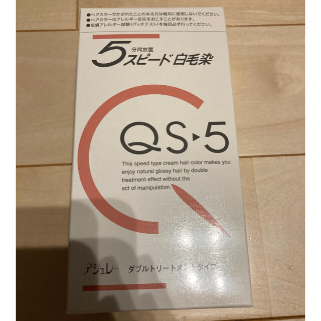 Hoyu(ホーユー)の未使用　ホーユー アシュレー QS-5 ブラウン 5分白髪染め コスメ/美容のヘアケア/スタイリング(白髪染め)の商品写真