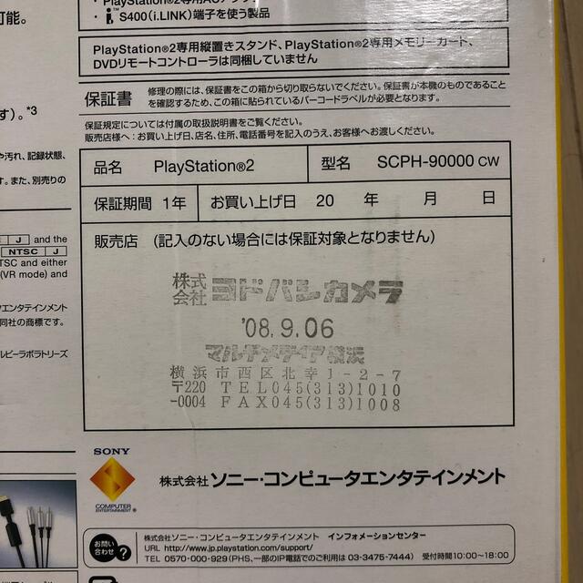 PlayStation2(プレイステーション2)のPlayStation2 SCPH9000 エンタメ/ホビーのゲームソフト/ゲーム機本体(家庭用ゲーム機本体)の商品写真