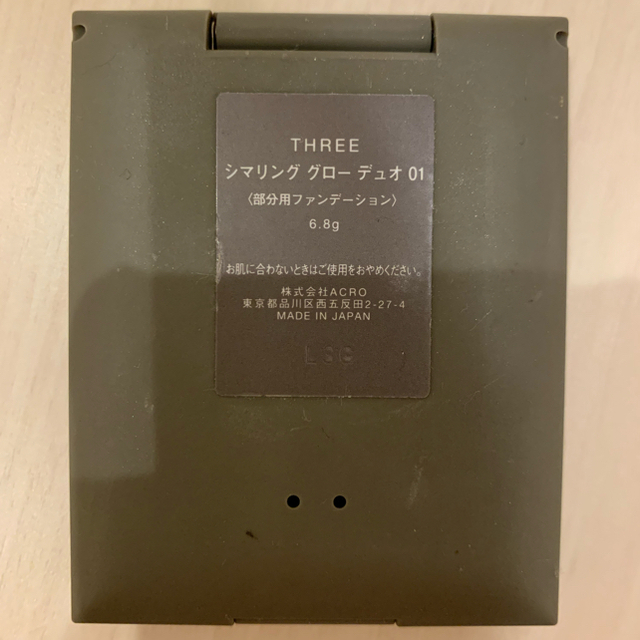 THREE(スリー)のTHREE シマリンググローデュオ01 コスメ/美容のベースメイク/化粧品(フェイスカラー)の商品写真