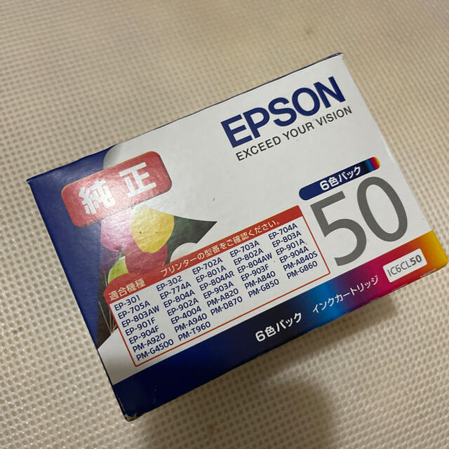 EPSON純正50インク スマホ/家電/カメラのPC/タブレット(PC周辺機器)の商品写真