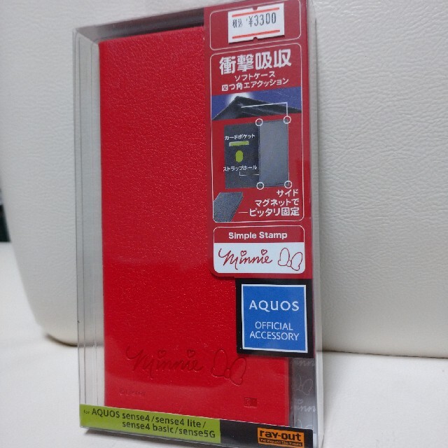 AQUOS(アクオス)の値下げ中  携帯ケース 手帳型 ミニー AQUOS スマホ/家電/カメラのスマホアクセサリー(Androidケース)の商品写真