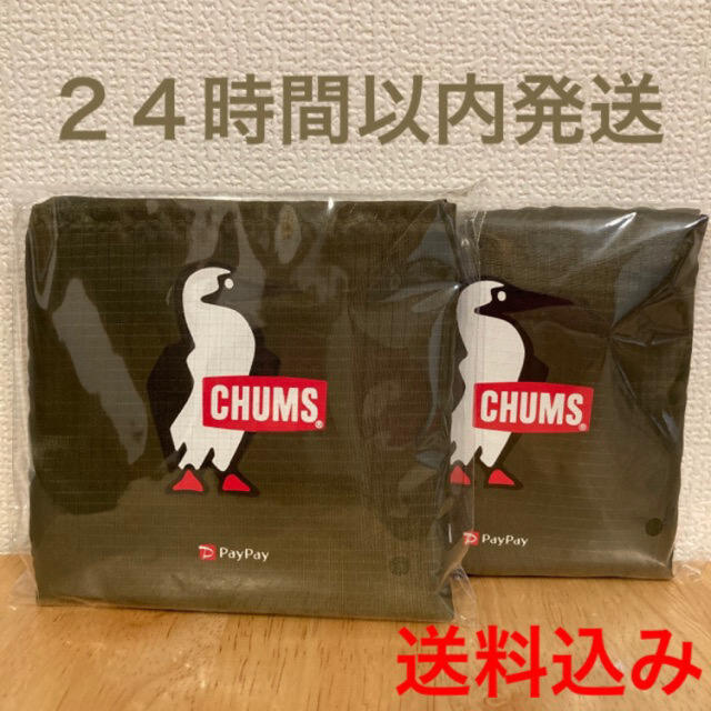 CHUMS(チャムス)のかず様専用【非売品】CHUMS☆チャムス コラボ エコバッグ レディースのバッグ(エコバッグ)の商品写真