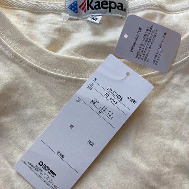 Kaepa(ケイパ)のkaepa 半袖Tシャツ レディースのトップス(Tシャツ(半袖/袖なし))の商品写真