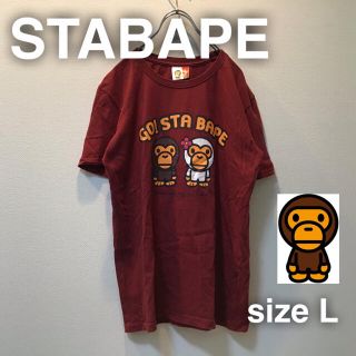 アベイシングエイプ(A BATHING APE)のSTABAPB ベビーマイロ　プリント　Tシャツ L スター　チャコール　茶(Tシャツ(半袖/袖なし))