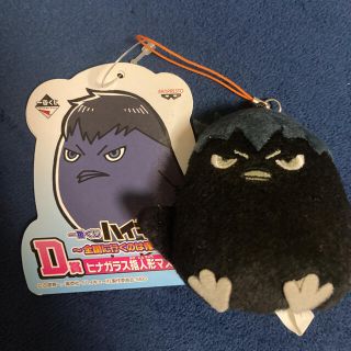 ハイキュー ヒナガラス 影山の通販 100点以上 フリマアプリ ラクマ ハイキュー ヒナガラス 影山の通販 100点以上 フリマアプリ ラクマ