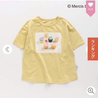 ブリーズ(BREEZE)のBREEZE ミッフィー Tシャツ 130(Tシャツ/カットソー)