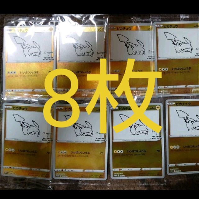 yu nagaba × ピカチュウ プロモ 長場雄ポケモンカード 20枚 | www