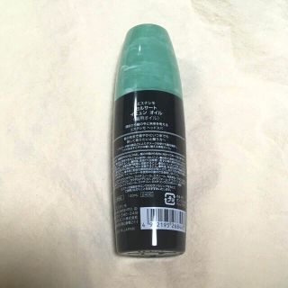 美品 エステシモ セルサート イミュンオイル ヘアオイル サロン専売品