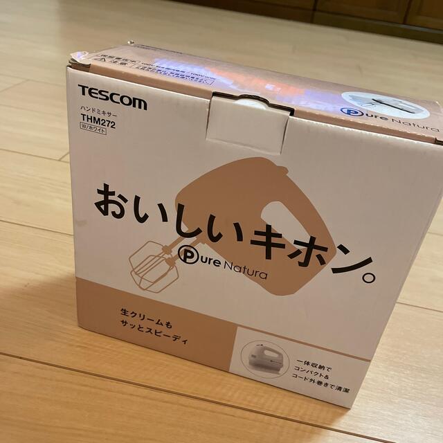 TESCOM(テスコム)の泡立て器　ハンドミキサー　新品未使用 インテリア/住まい/日用品のキッチン/食器(調理道具/製菓道具)の商品写真