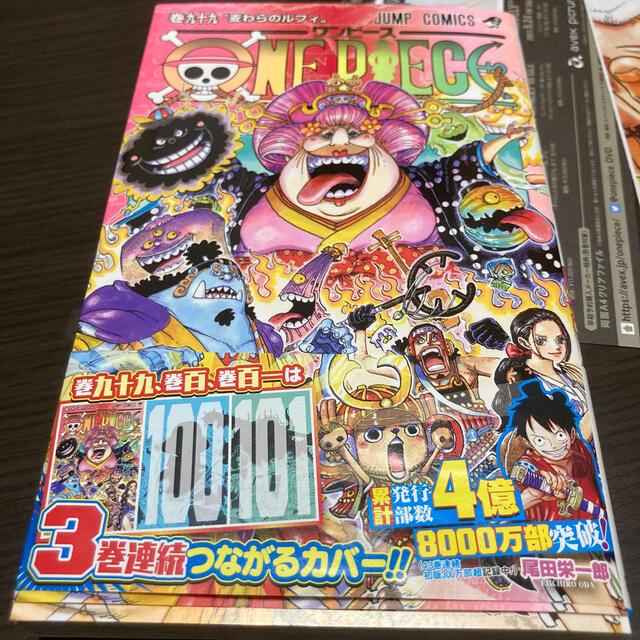 集英社(シュウエイシャ)のＯＮＥ　ＰＩＥＣＥ 巻９９ エンタメ/ホビーの漫画(その他)の商品写真