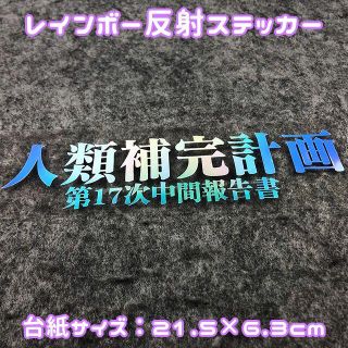 15ページ目 ステッカーの通販 シルバー 銀色系 30 000点以上 ステッカーを買うならラクマ 15ページ目 ステッカーの通販 シルバー 銀色系 30 000点以上 ステッカーを買うならラクマ
