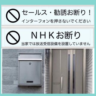 防水【オーダーラベル】お作りいたします★コメントからお問い合わせください★(日用品/生活雑貨)