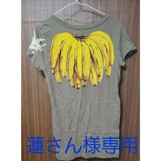 ルグランブルー(LGB)のLGB banana　T(Tシャツ/カットソー(半袖/袖なし))