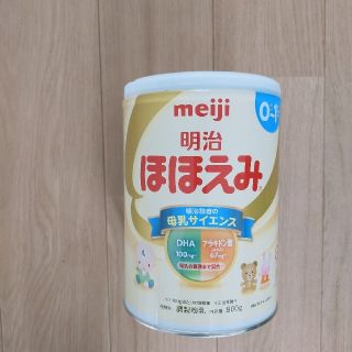 メイジ(明治)の【かばさん様専用】明治ほほえみ(粉ミルク)(その他)