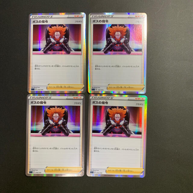ポケモン ポケモンカード ボスの指令 フラダリ ミラーの通販 By ゆうshop ポケモンならラクマ ポケモン ポケモンカード ボスの指令 フラダリ ミラーの通販 By ゆうshop ポケモンならラクマ