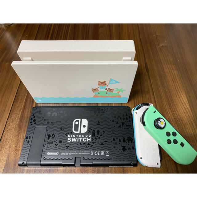 美品✨Nintendo Switch あつまれ どうぶつの森セット