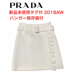 プラダ(PRADA)の新品未使用タグ付き✨2018AW PRADA プラダ サイドフリルスカート(ひざ丈スカート)