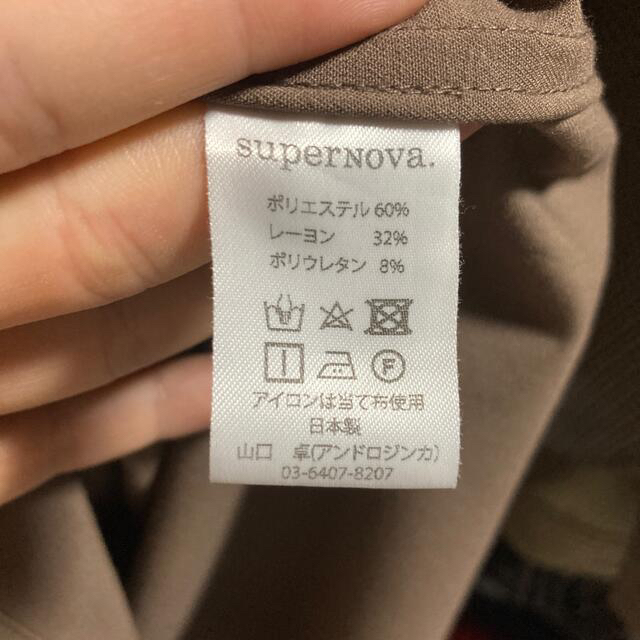 SuperNova セットアップ19aw 3