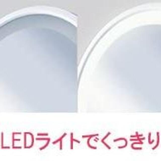 KOIZUMI(コイズミ)のKoizumi KBE-3130/W LEDライト付拡大鏡 未開梱新品 レディースのファッション小物(ミラー)の商品写真