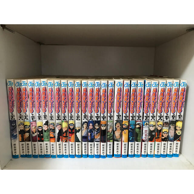 一部予約販売中 集英社 ナルト 1 58巻 岸本斉史 Naruto 少年漫画 Profmet Am