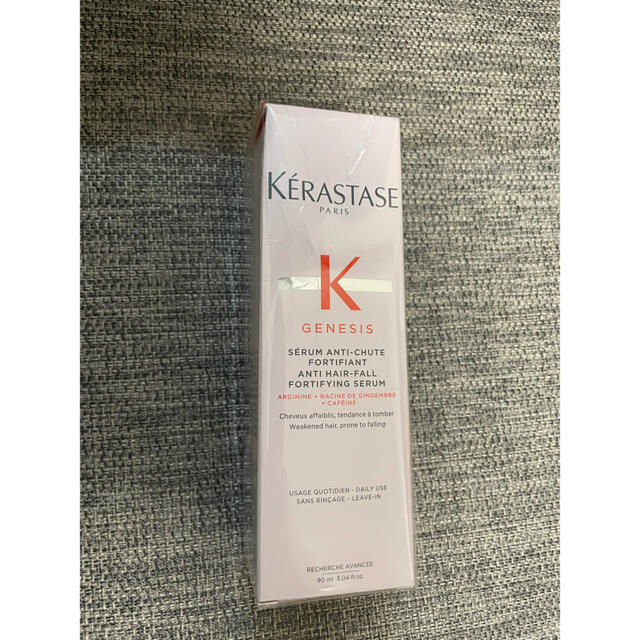 KERASTASE(ケラスターゼ)の[新品未開封] ケラスターゼ ★ セラムフォーティファイ コスメ/美容のヘアケア/スタイリング(トリートメント)の商品写真