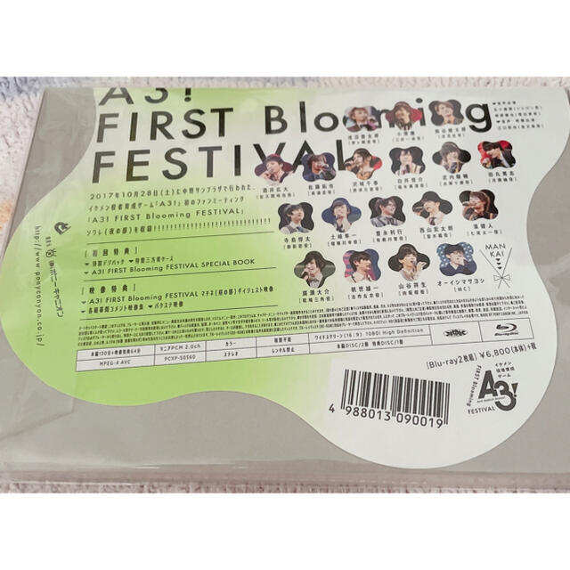 【専用】A3! Blooming FESTIVAL ブルフェス チケットのイベント(声優/アニメ)の商品写真