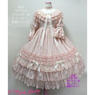 アンジェリックプリティー(Angelic Pretty)のあきこ様19日予約*新品 Angelic Pretty ラベンダードレス(ロングワンピース/マキシワンピース)