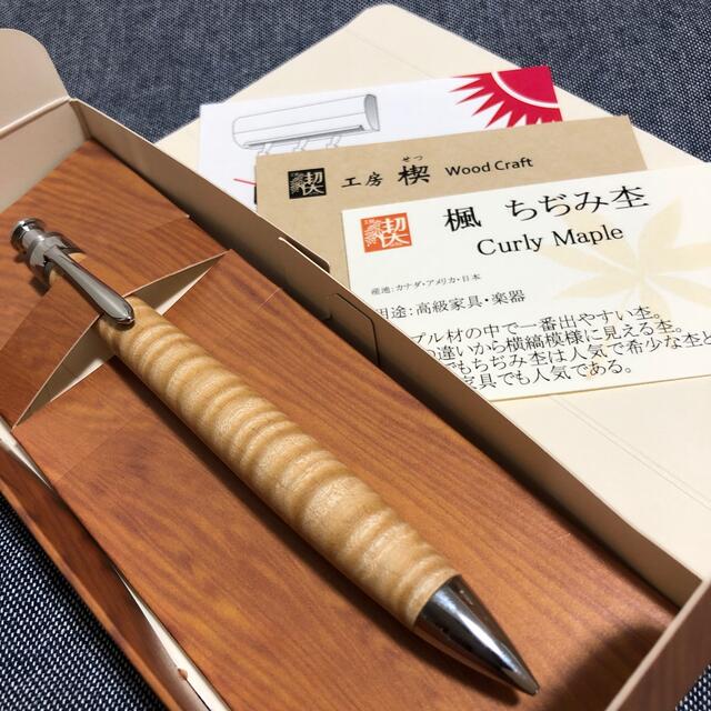 工房楔 ペンシル楔0.5mm 楓ちぢみ杢 【500円引きクーポン】 8100円 www