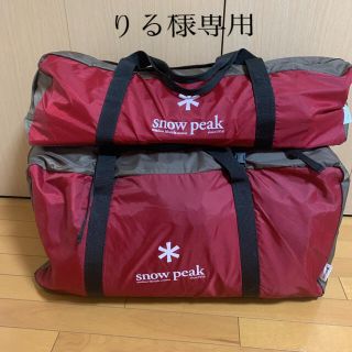 スノーピーク(Snow Peak)のスノーピーク　ランドロック   TP-671R  シールドルーフ付(テント/タープ)