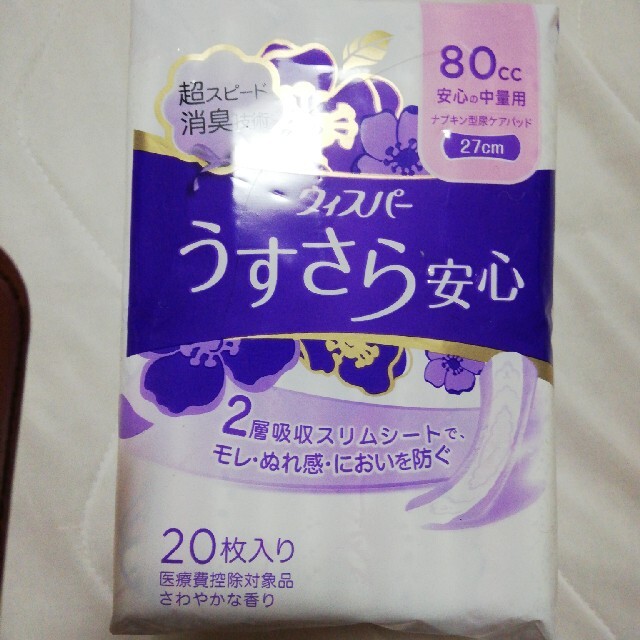 P&G(ピーアンドジー)のウィスパー　うすさら安心　80cc　20枚入り インテリア/住まい/日用品の日用品/生活雑貨/旅行(日用品/生活雑貨)の商品写真