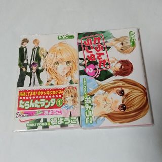 44ページ目 カバーの通販 8 000点以上 エンタメ ホビー お得な新品 中古 未使用品のフリマならラクマ 44ページ目 カバーの通販 8 000点以上 エンタメ ホビー お得な新品 中古 未使用品のフリマならラクマ