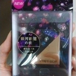 コフレドール(COFFRET D'OR)のマルチデザイニングパレット01(アイシャドウ)