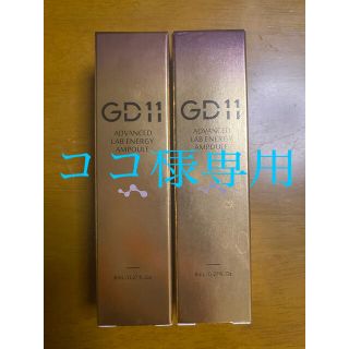 ＊ココ様専用＊GD11 プレミアムラボアドバンスセラム　2本セット(美容液)