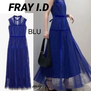 FRAY I.D - FRAY I.D/新品♡ベルベットシームチュールドレス/Blueの
