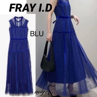 FRAY I.D/新品♡ベルベットシームチュールドレス/Blue