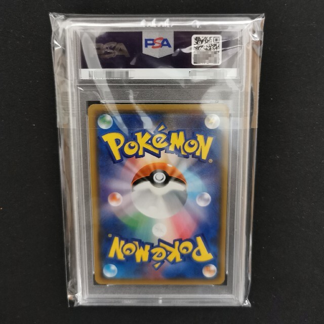 ポケモンカード みんなでいわうピカチュウ PSA10PSA10PSAケース