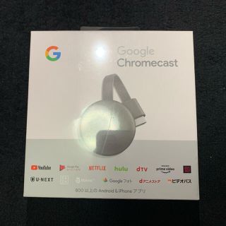 クローム(CHROME)のGoogle Chromecast クロームキャスト(映像用ケーブル)