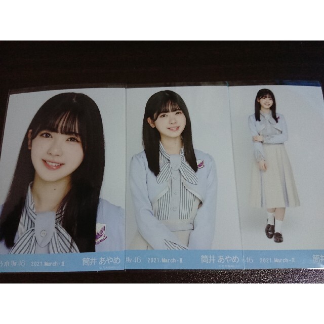 乃木坂46 - 乃木坂46 生写真 26th制服 筒井あやめ コンプの通販 乃木坂46 - 乃木坂46 生写真 26th制服 筒井あやめ コンプの通販