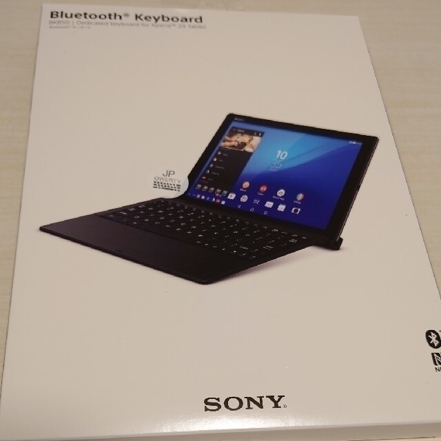 SONY(ソニー)のエクスペリアZ4タブレット、BKB50キーボードセット! スマホ/家電/カメラのPC/タブレット(タブレット)の商品写真