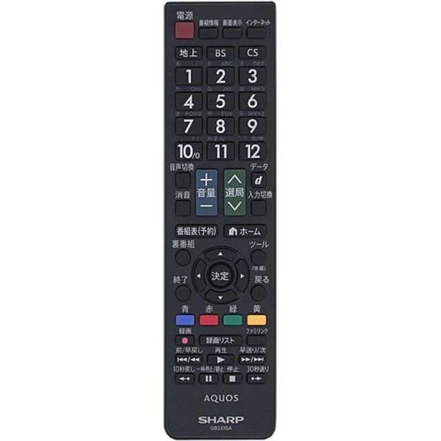 AQUOS(アクオス)の【新品(開封のみ)】 SHARP製 液晶テレビ用リモコン GB333SA スマホ/家電/カメラのテレビ/映像機器(その他)の商品写真