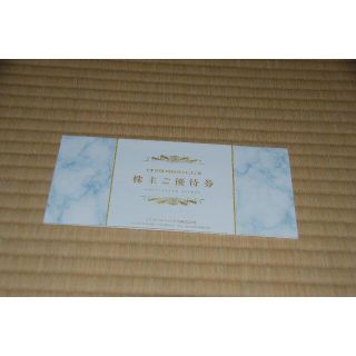 VTホールディングス 株主優待券 1冊（ラクマパック配送）(ショッピング)