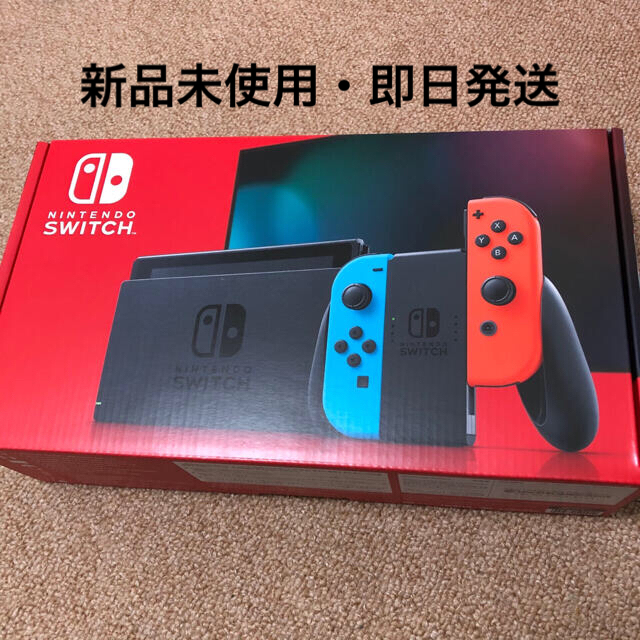 Switch 任天堂 スイッチ 本体 ネオン ニンテンドウ 新品・未使用・未開封
