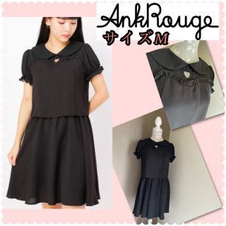 アンクルージュ(Ank Rouge)の♡アンクルージュ　ハートくり抜きワンピース♡(ひざ丈ワンピース)