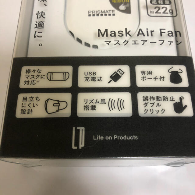 【PRISMATE】MASK AIR FAN マスクエアーファン　 スマホ/家電/カメラの冷暖房/空調(扇風機)の商品写真