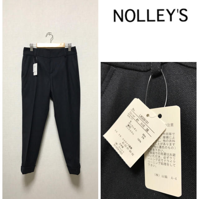 NOLLEY'S(ノーリーズ)の未使用 ノーリーズ♡ウールパンツ レディースのパンツ(クロップドパンツ)の商品写真
