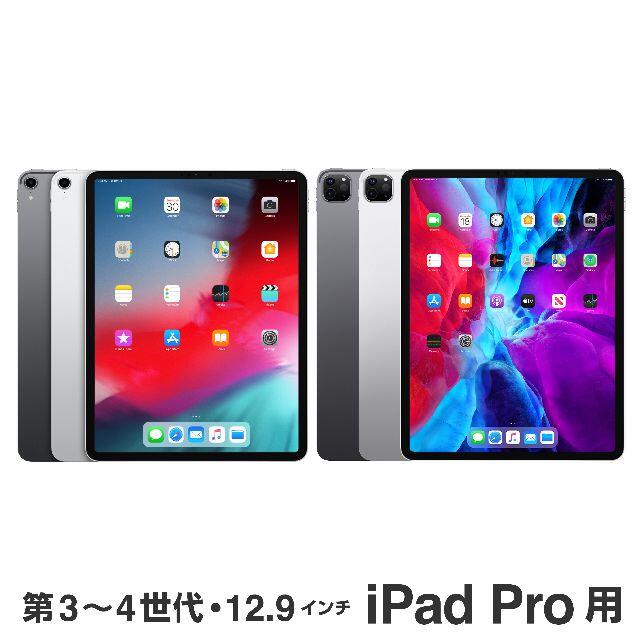 Apple(アップル)の新品 Apple純正 iPad Pro12.9 Smart Folio ネイビー スマホ/家電/カメラのスマホアクセサリー(iPadケース)の商品写真
