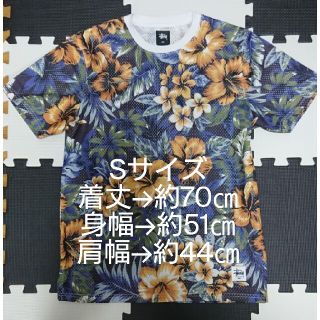 ステューシー(STUSSY)のSTUSSY MESH TEE Sサイズ(Tシャツ/カットソー(半袖/袖なし))