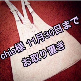 セシルマクビー(CECIL McBEE)のCECILMcBEE スウェットサロペ(ミニワンピース)