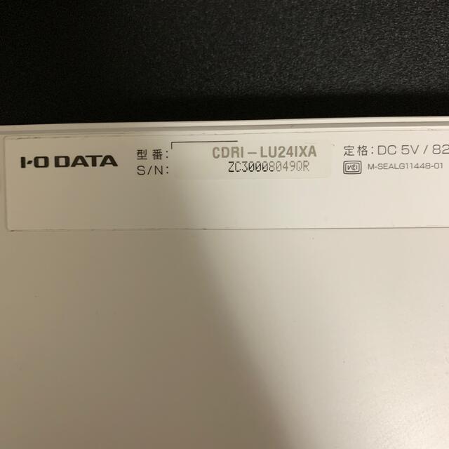 IODATA(アイオーデータ)のCDレコ　CDRI-LU24IXA スマホ/家電/カメラのスマホアクセサリー(その他)の商品写真